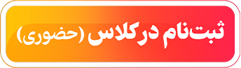 دکمه