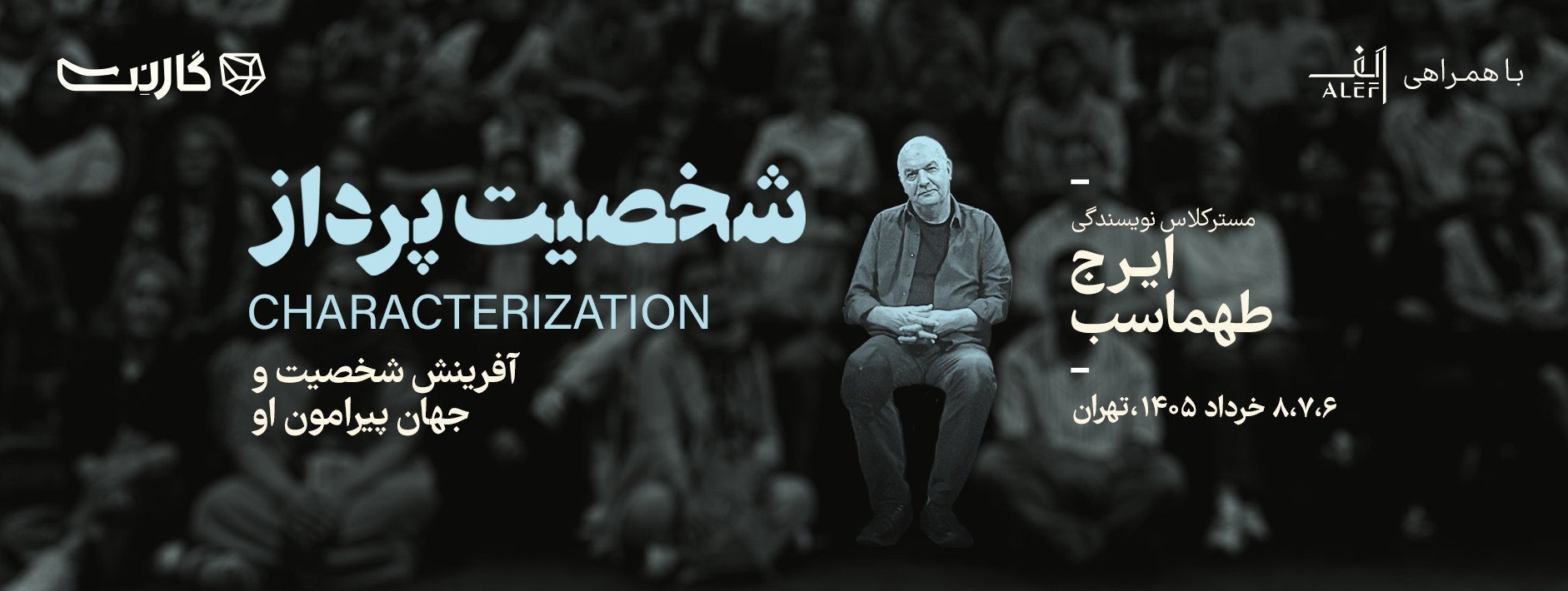 اسلایدر صفحه اصلی 