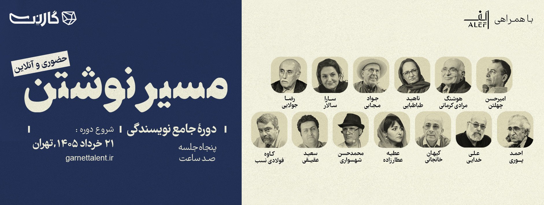 اسلایدر صفحه اصلی 