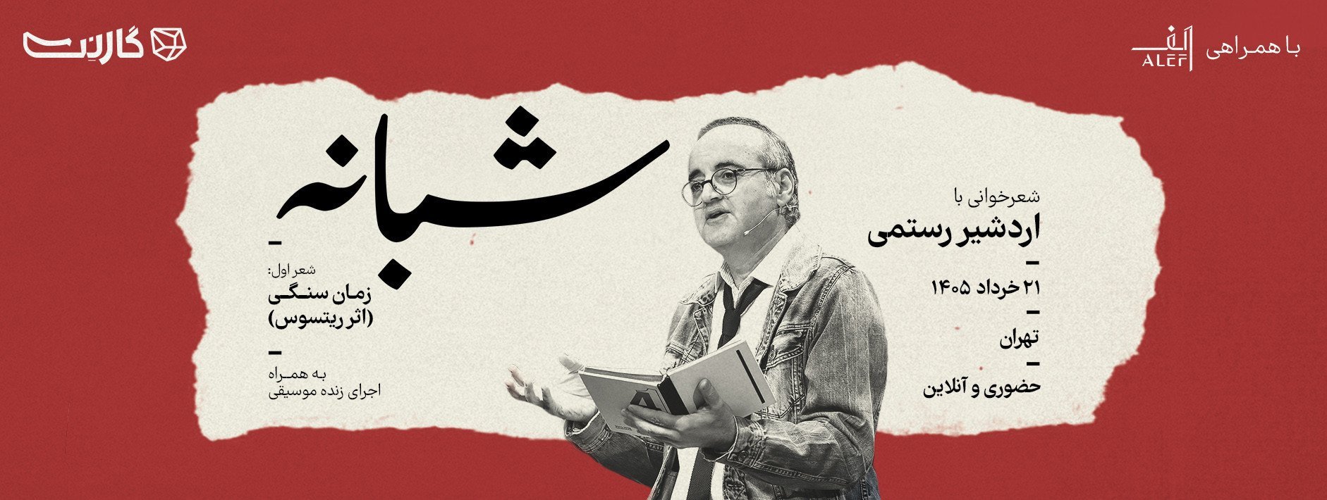 اسلایدر صفحه اصلی 