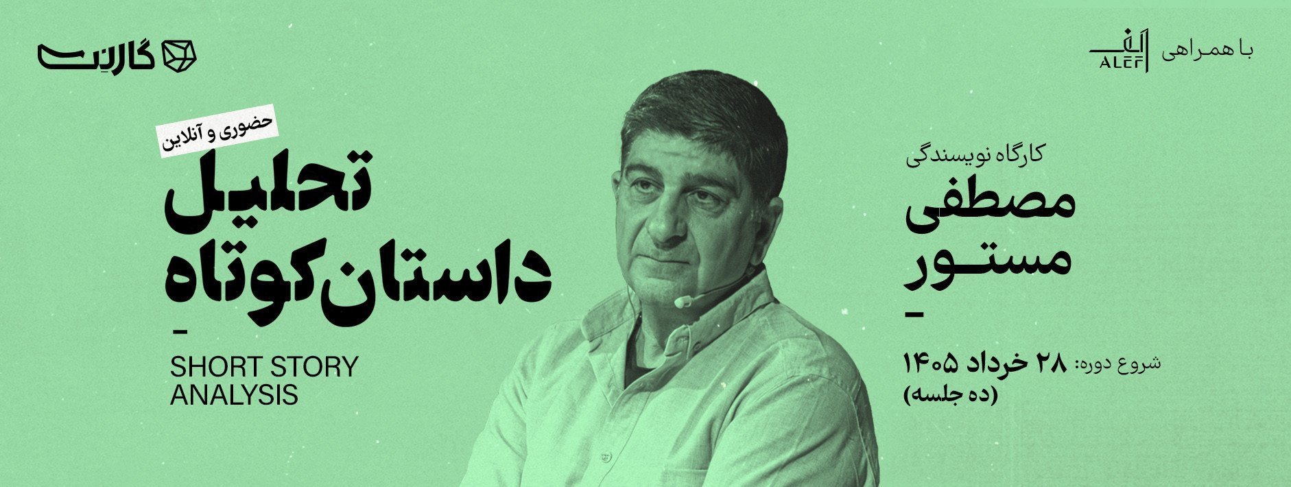 اسلایدر صفحه اصلی 