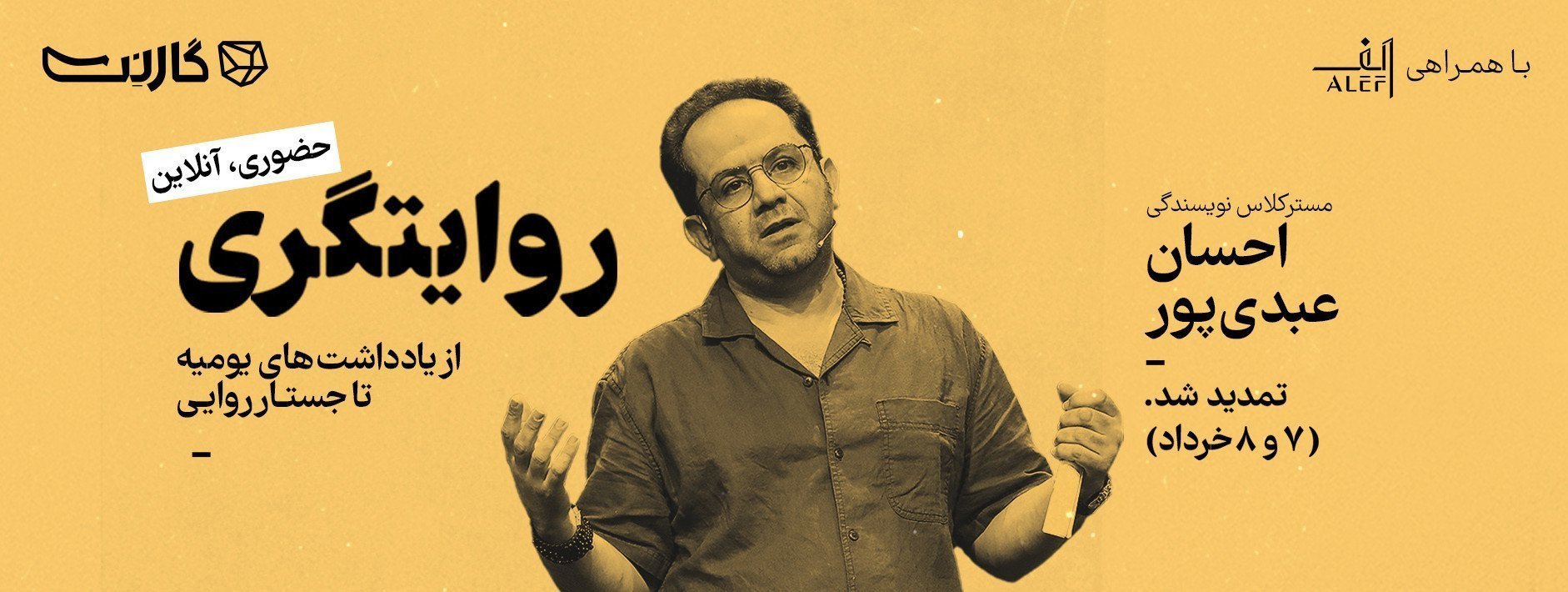 اسلایدر صفحه اصلی