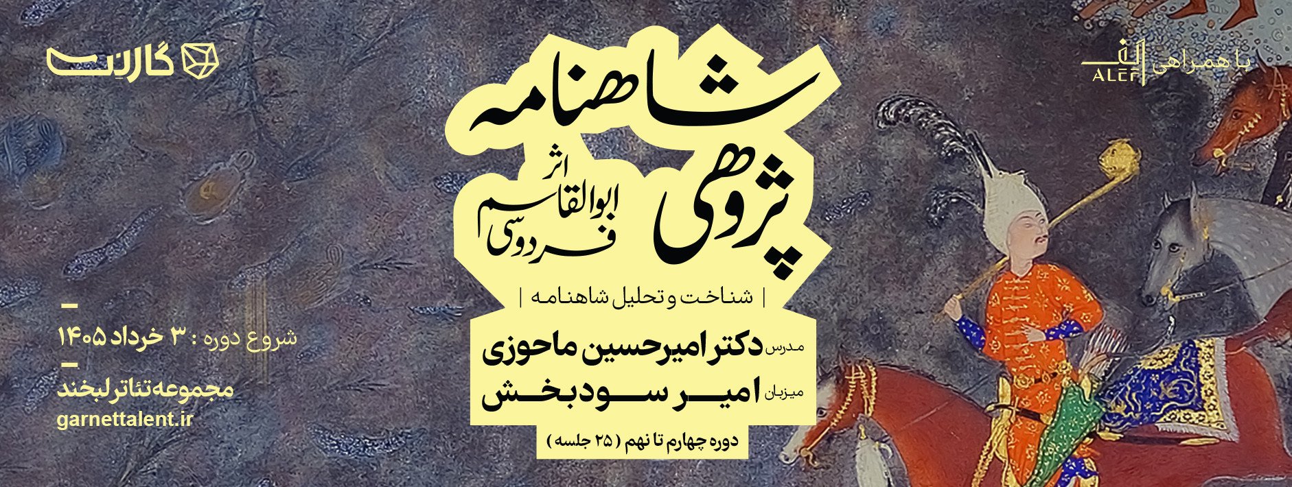 اسلایدر صفحه اصلی 