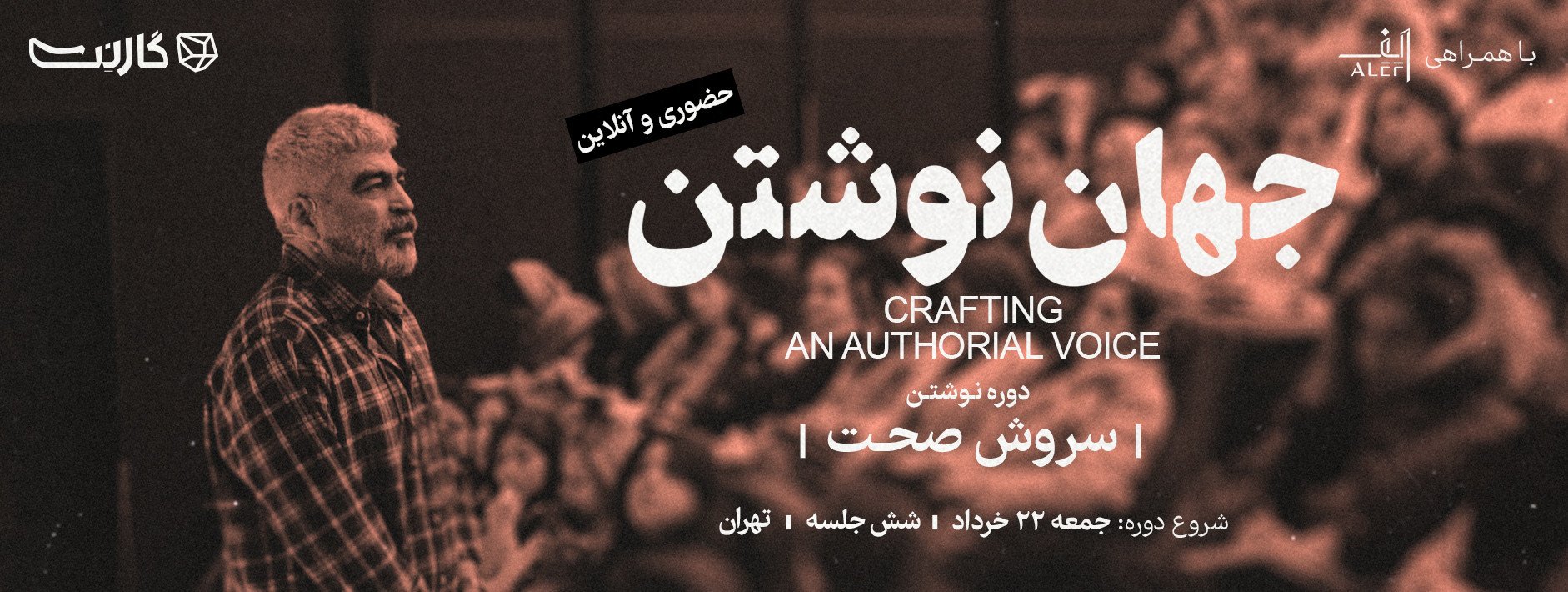 اسلایدر صفحه اصلی 