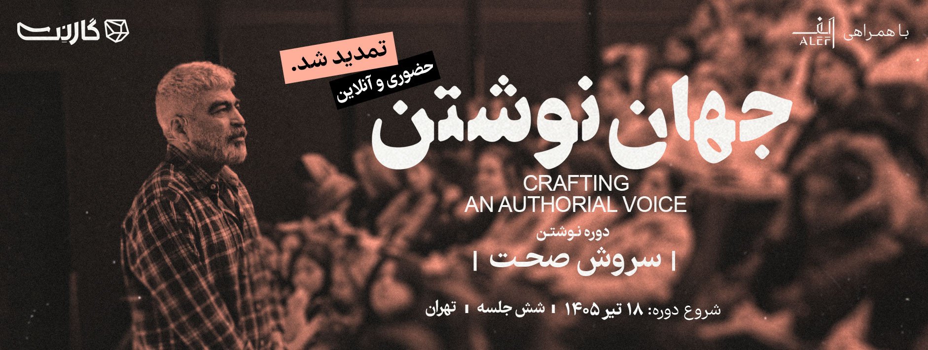 اسلایدر صفحه اصلی 