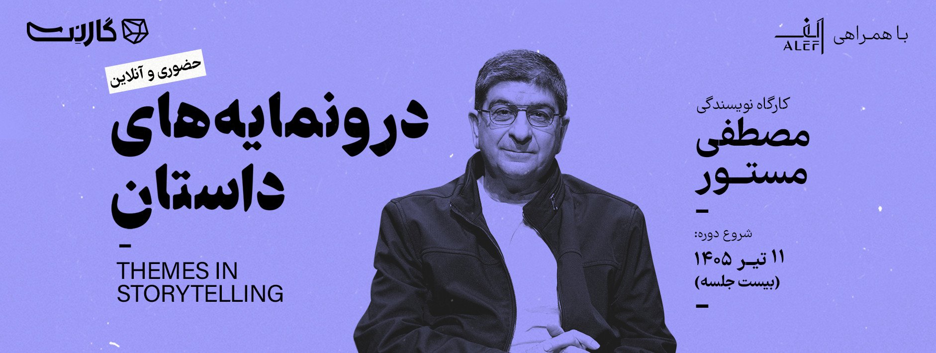 اسلایدر صفحه اصلی 