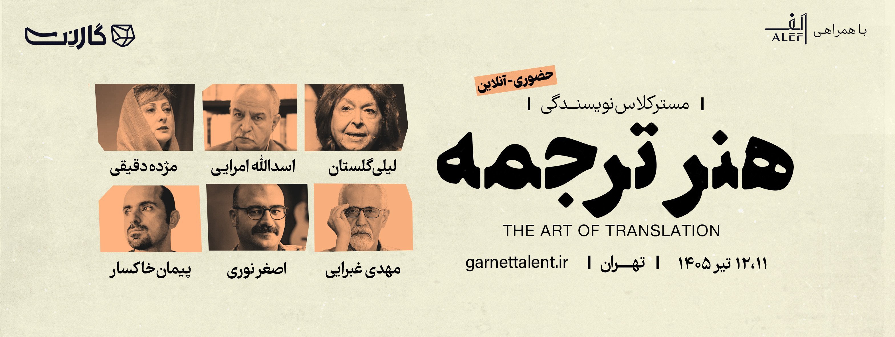 اسلایدر صفحه اصلی 