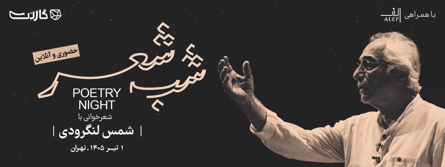 اسلایدر صفحه اصلی 