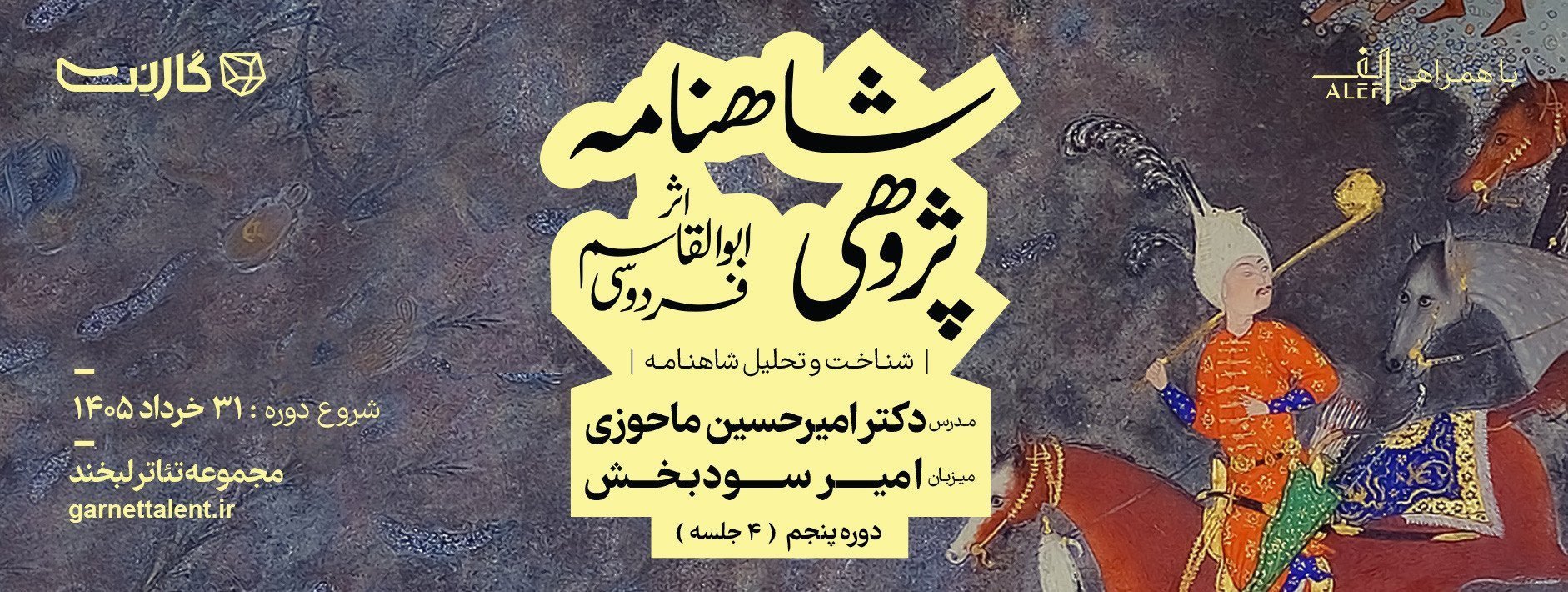 اسلایدر صفحه اصلی 