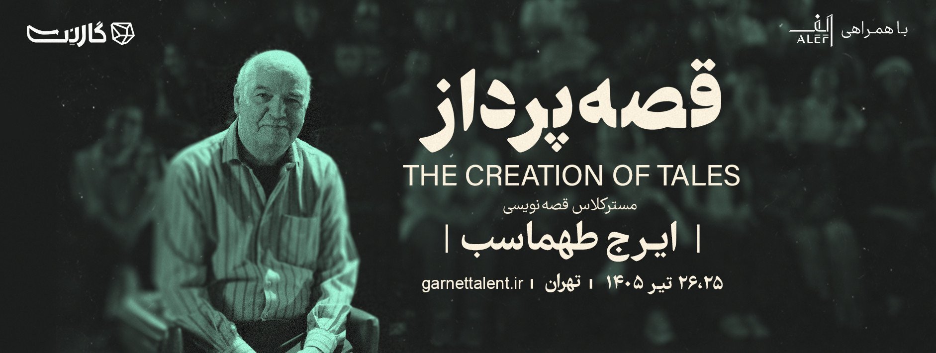 اسلایدر صفحه اصلی 