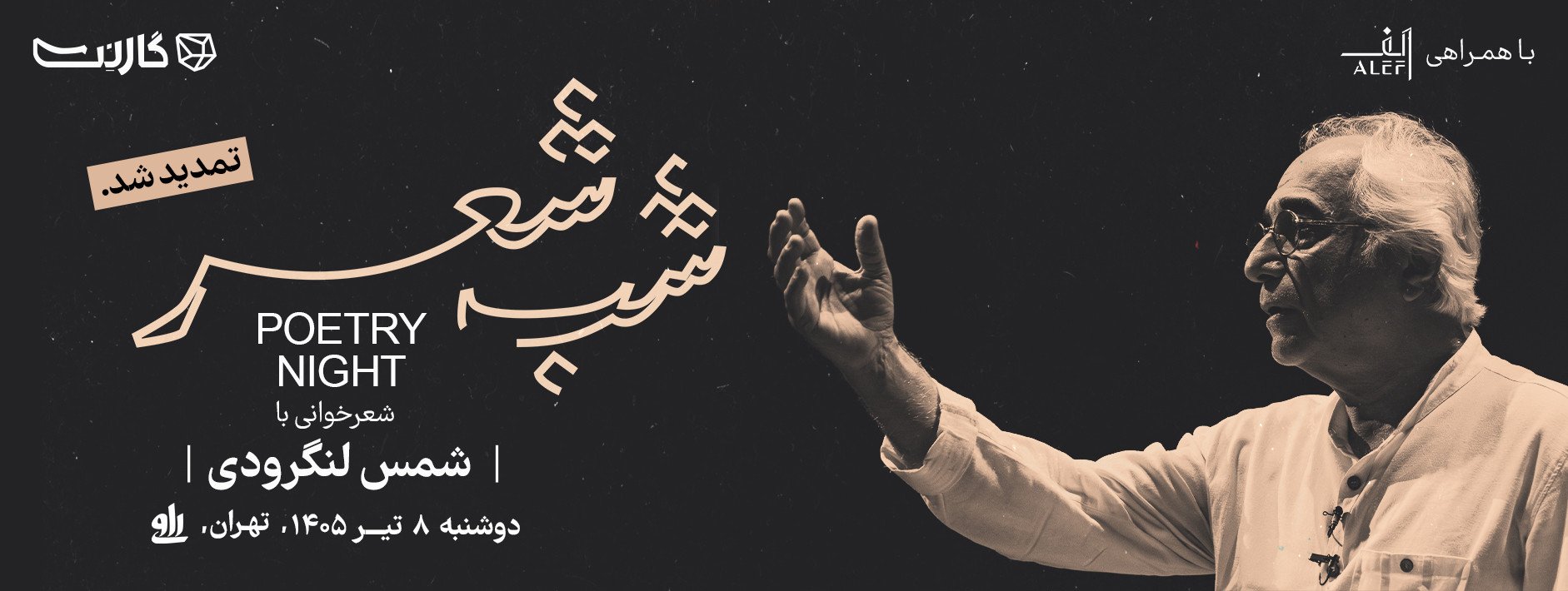 اسلایدر صفحه اصلی 
