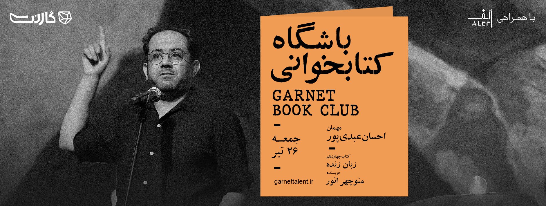 اسلایدر صفحه اصلی 