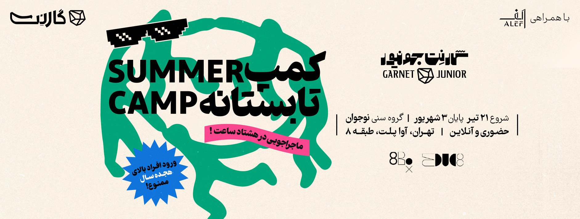 اسلایدر صفحه اصلی 