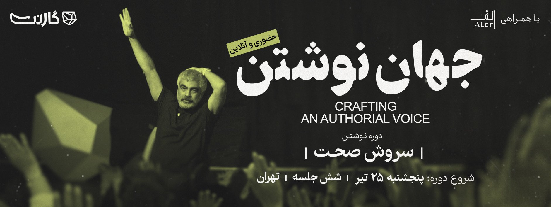 اسلایدر صفحه اصلی 