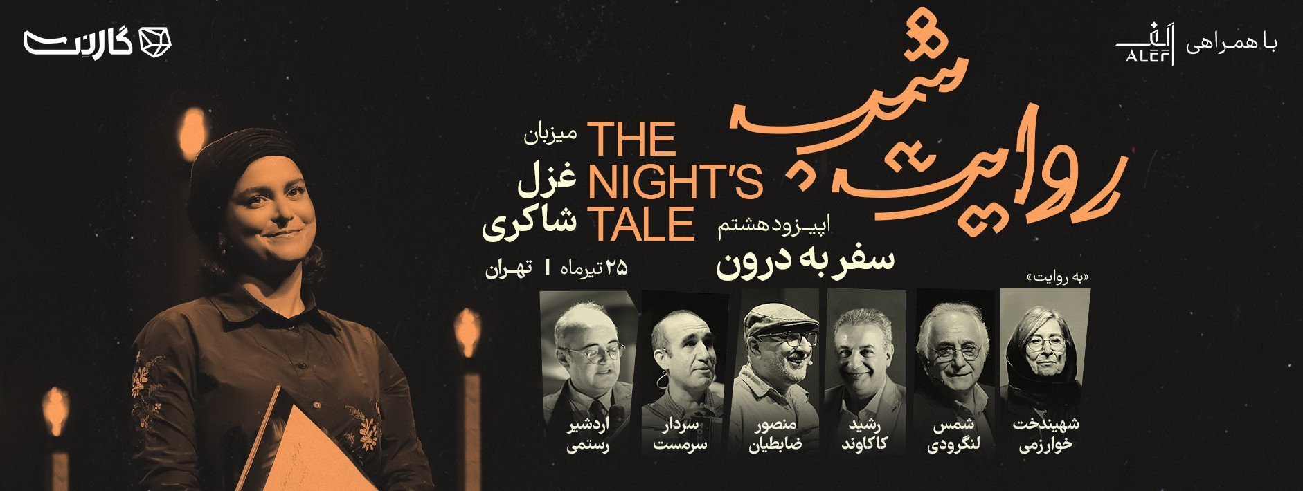 اسلایدر صفحه اصلی 
