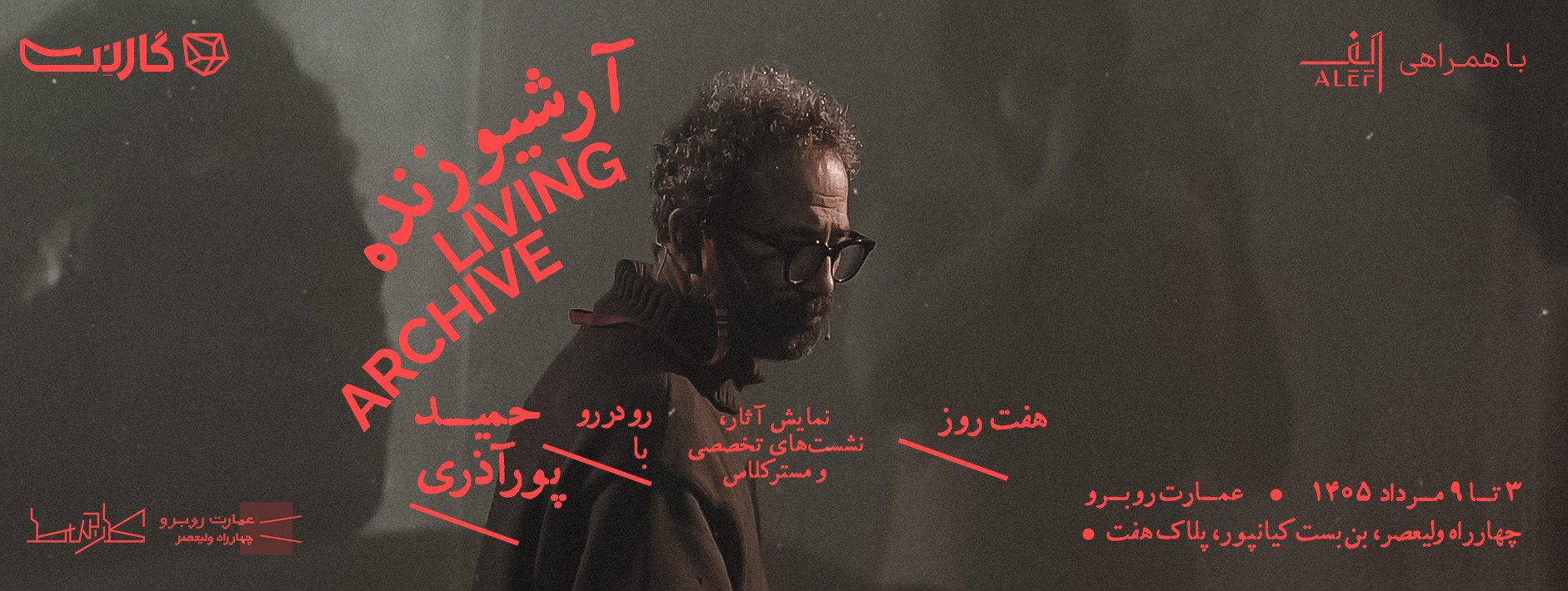 اسلایدر صفحه اصلی 
