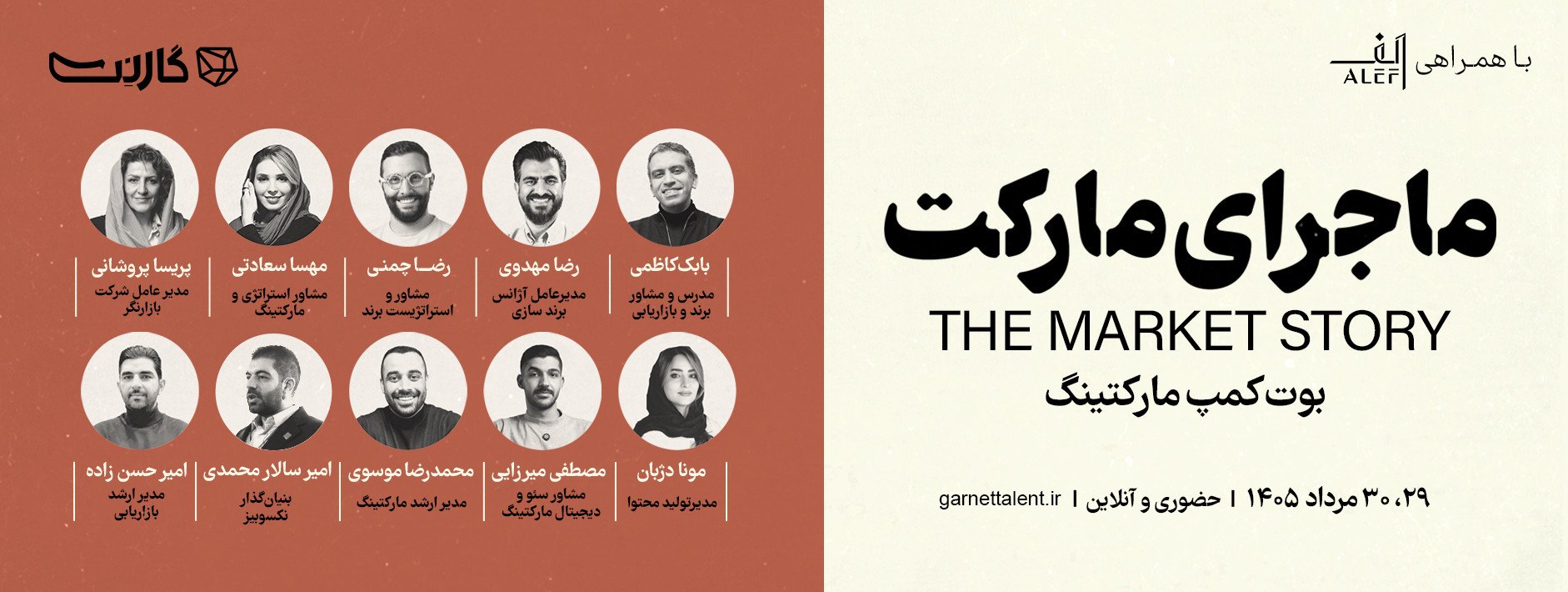 اسلایدر صفحه اصلی 