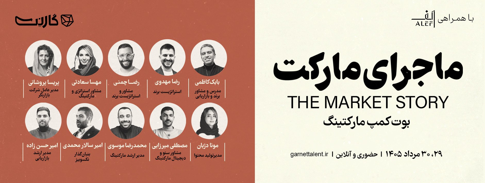 اسلایدر صفحه اصلی 