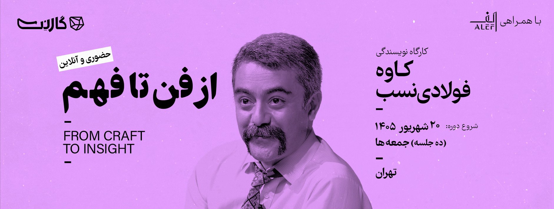 اسلایدر صفحه اصلی 