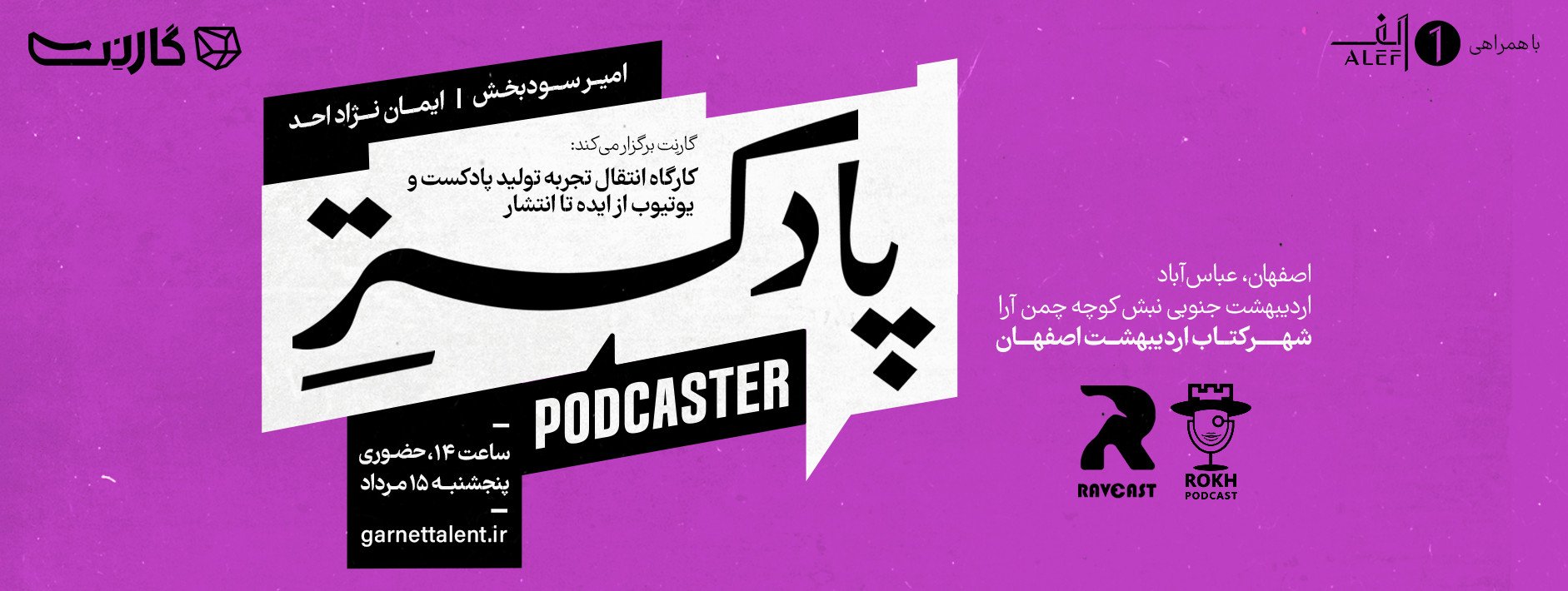 اسلایدر صفحه اصلی 