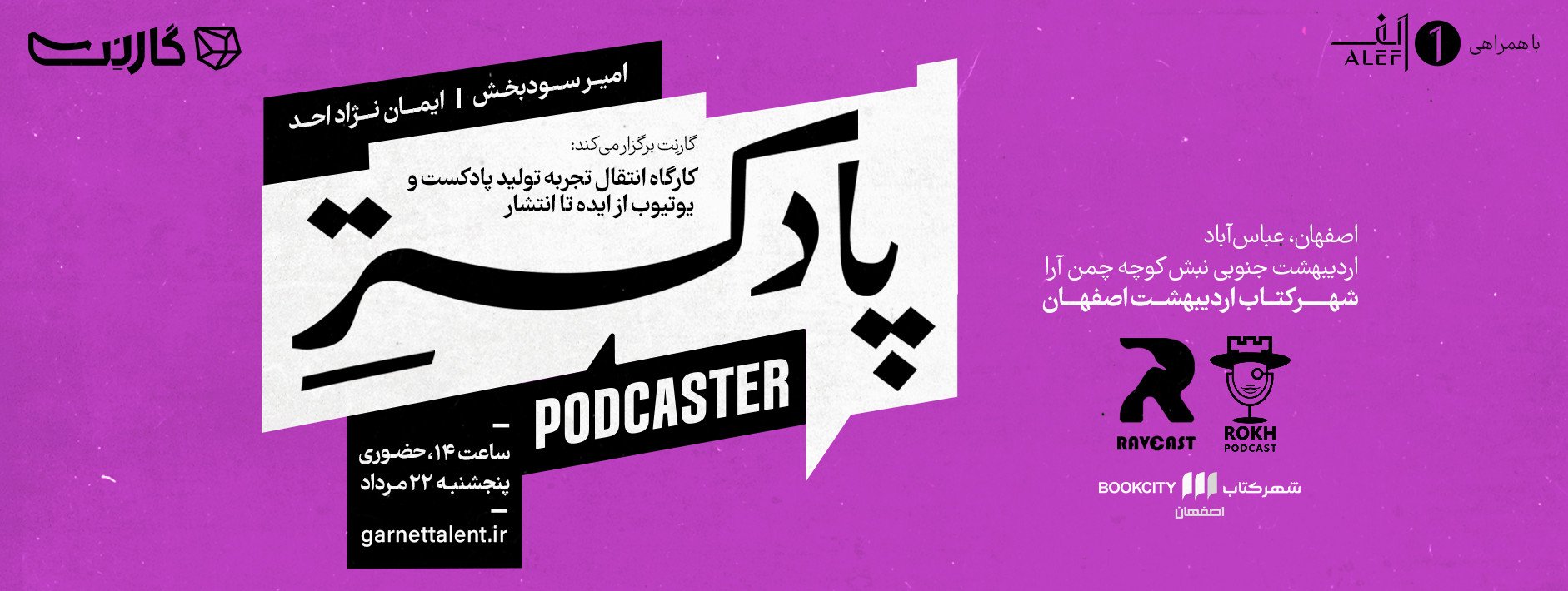 اسلایدر صفحه اصلی 