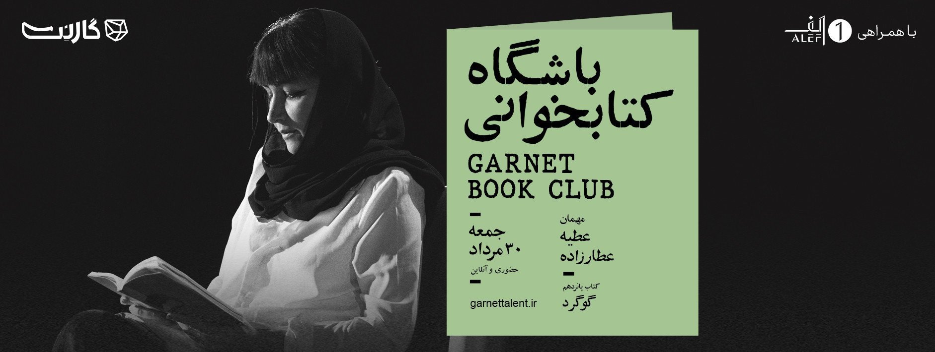 اسلایدر صفحه اصلی 