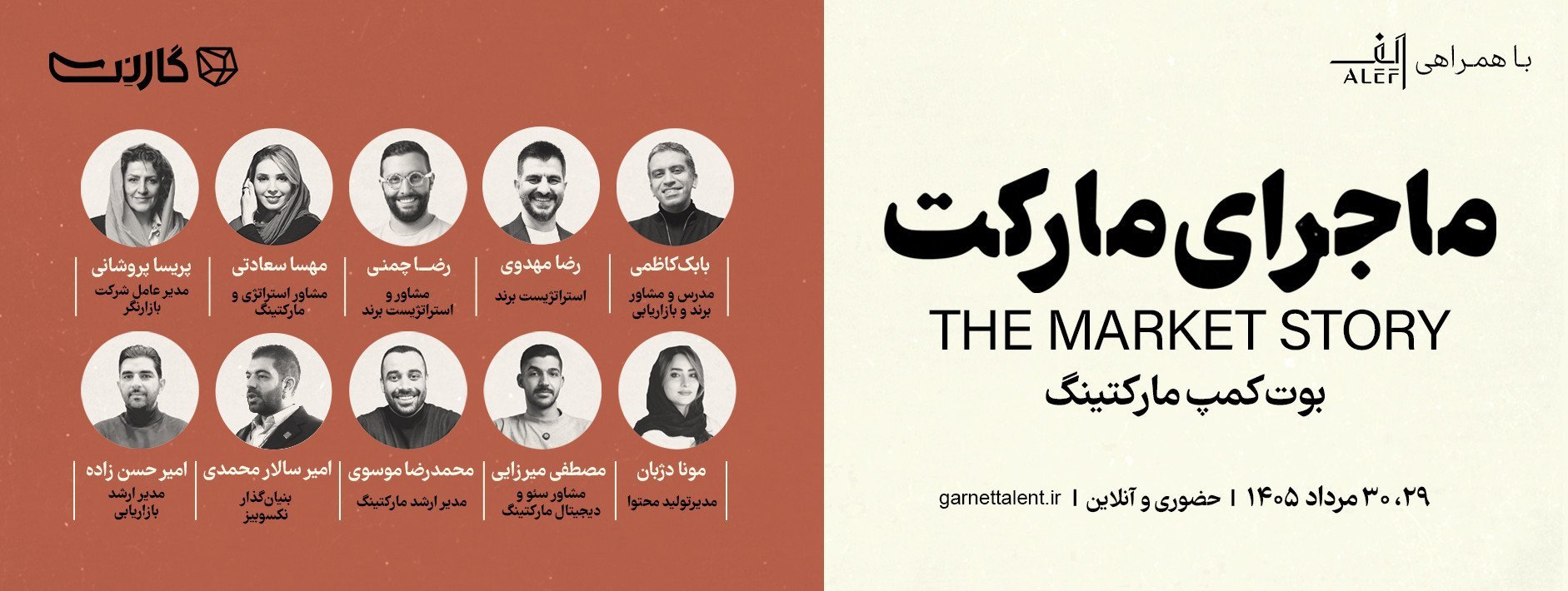 اسلایدر صفحه اول