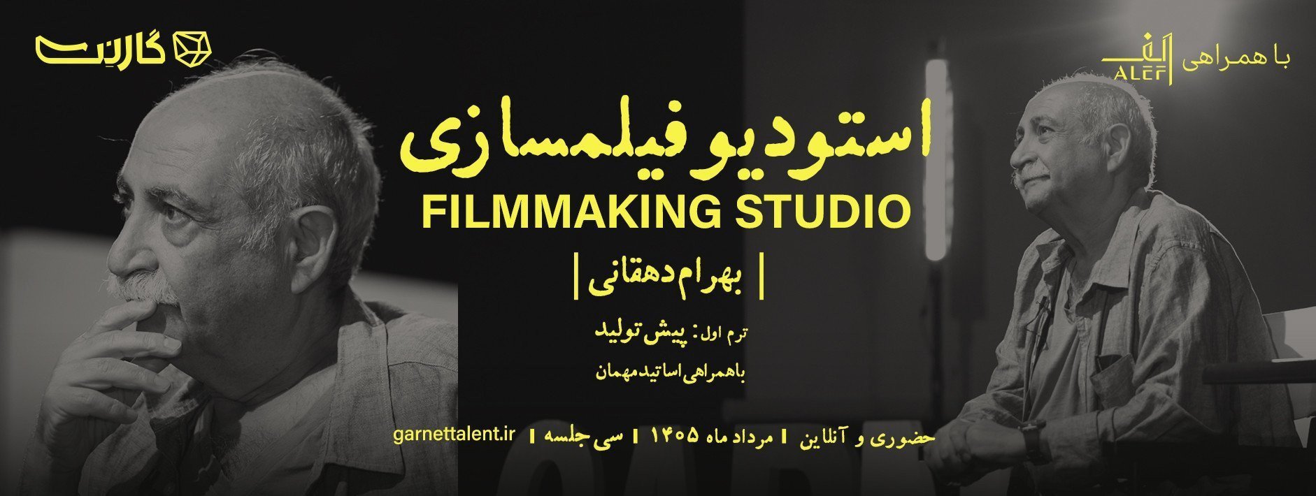 اسلایدر صفحه اول