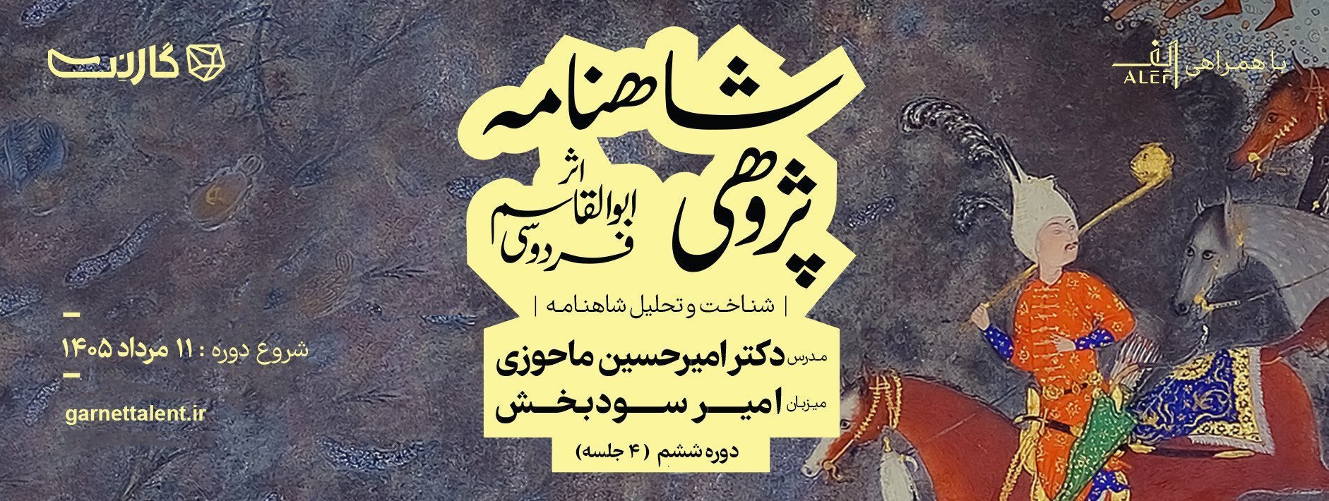 اسلایدر صفحه اصلی 