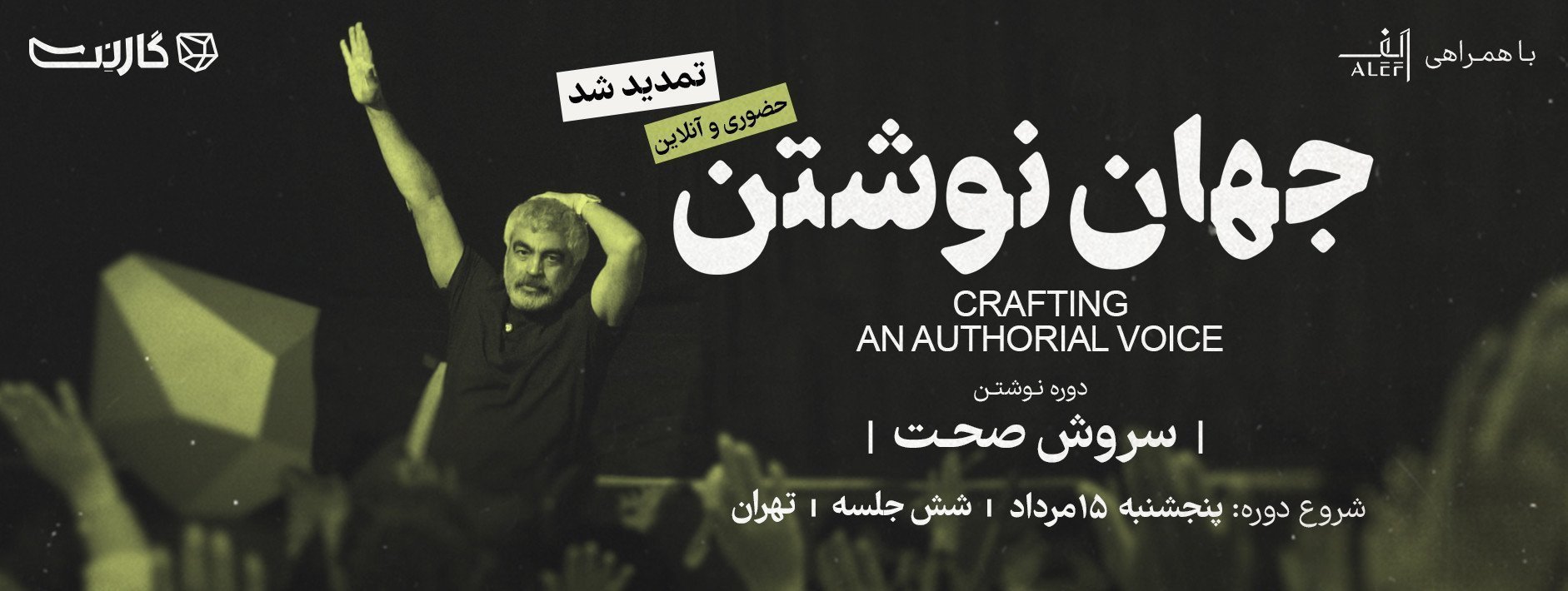 اسلایدر صفحه اصلی 