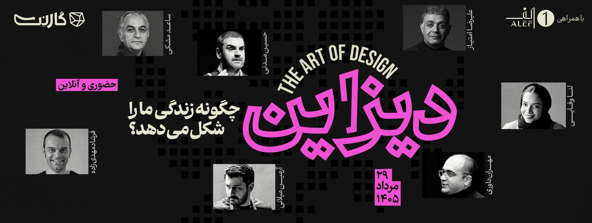 اسلایدر صفحه اول