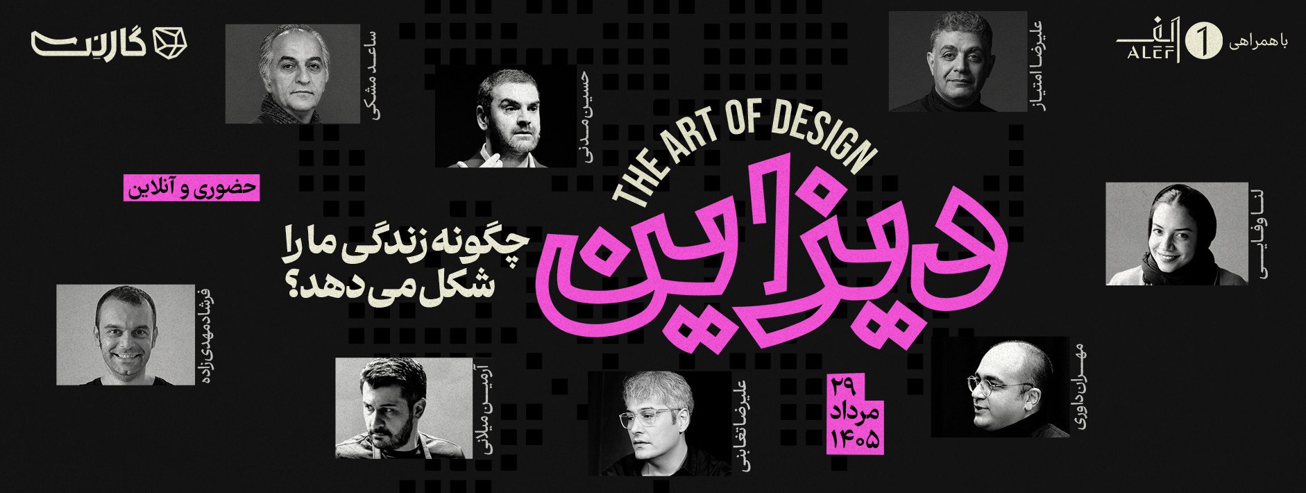 اسلایدر صفحه اول