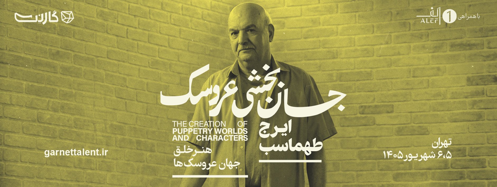 اسلایدر صفحه اصلی 