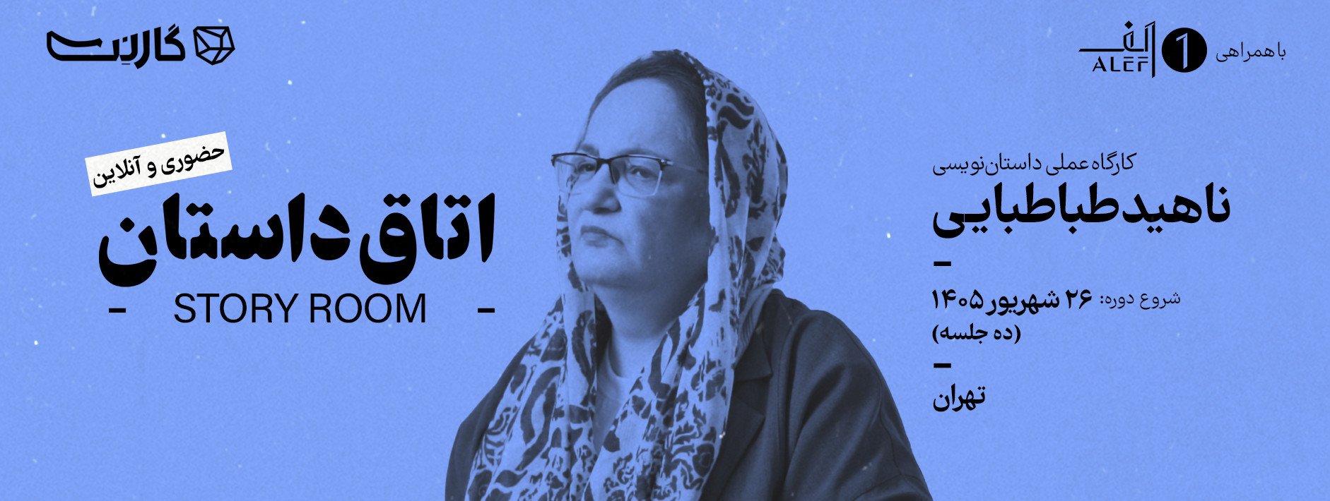 اسلایدر صفحه اول