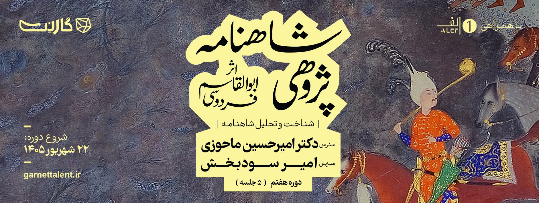 اسلایدر صفحه اصلی 