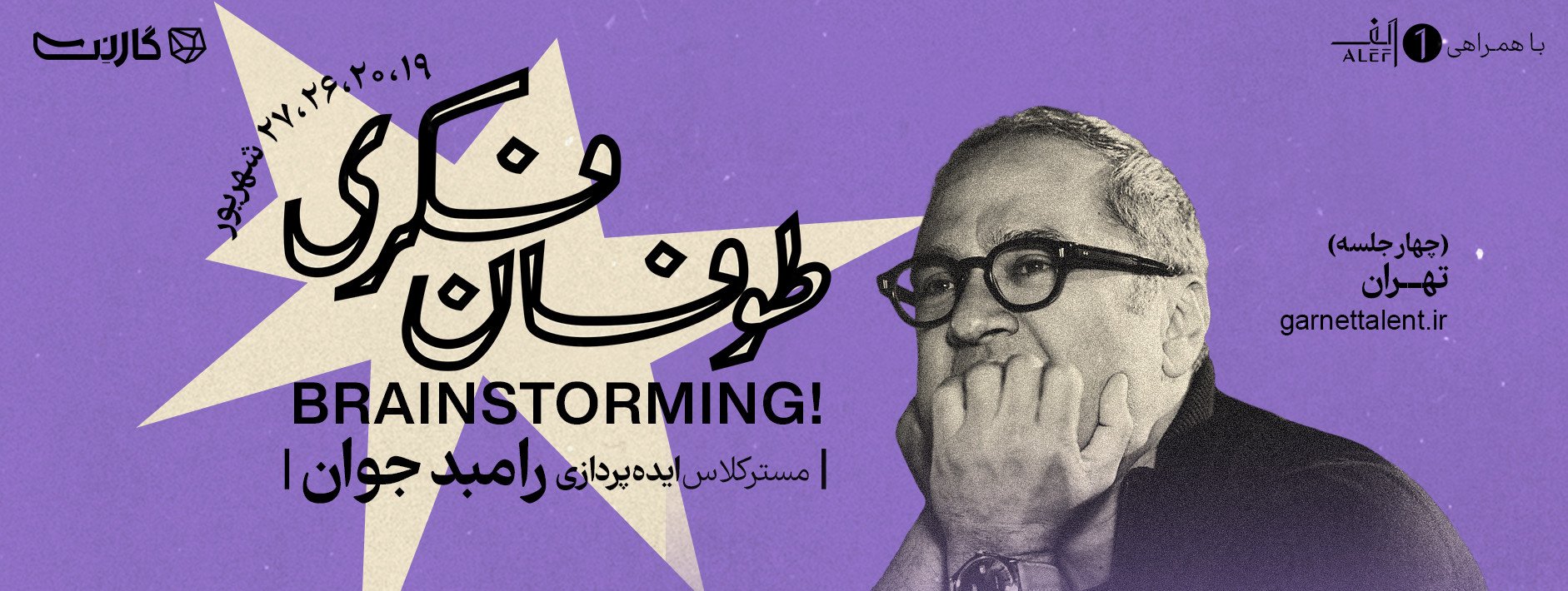 اسلایدر صفحه اصلی 