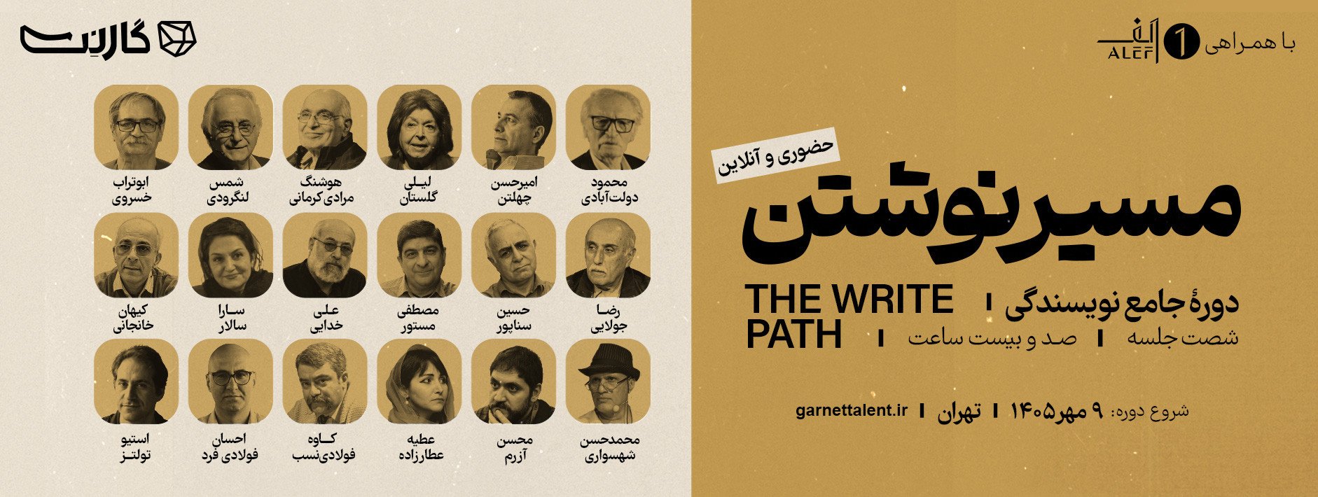 اسلایدر صفحه اصلی 