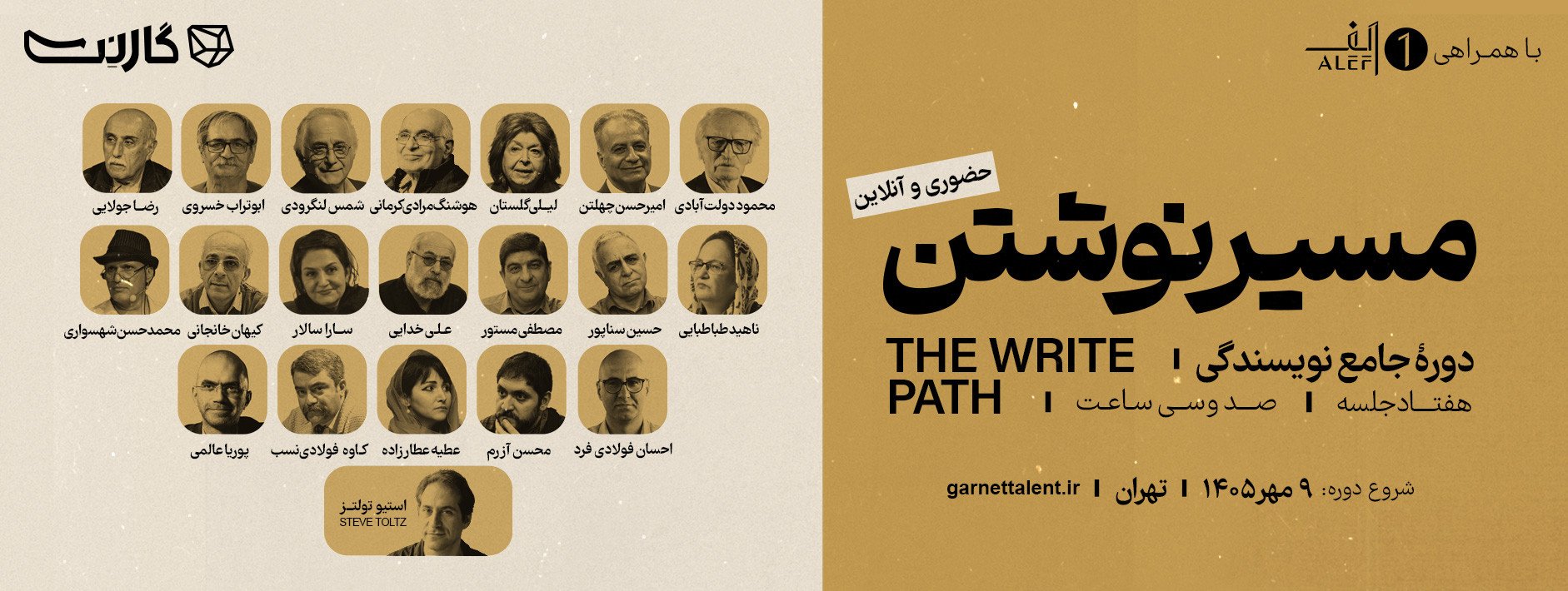 اسلایدر صفحه اصلی 
