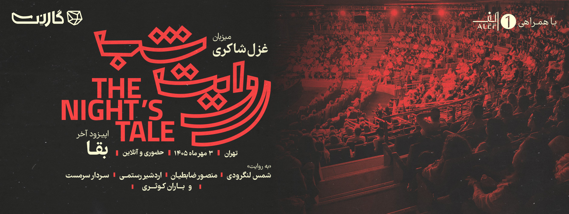 اسلایدر صفحه اصلی 