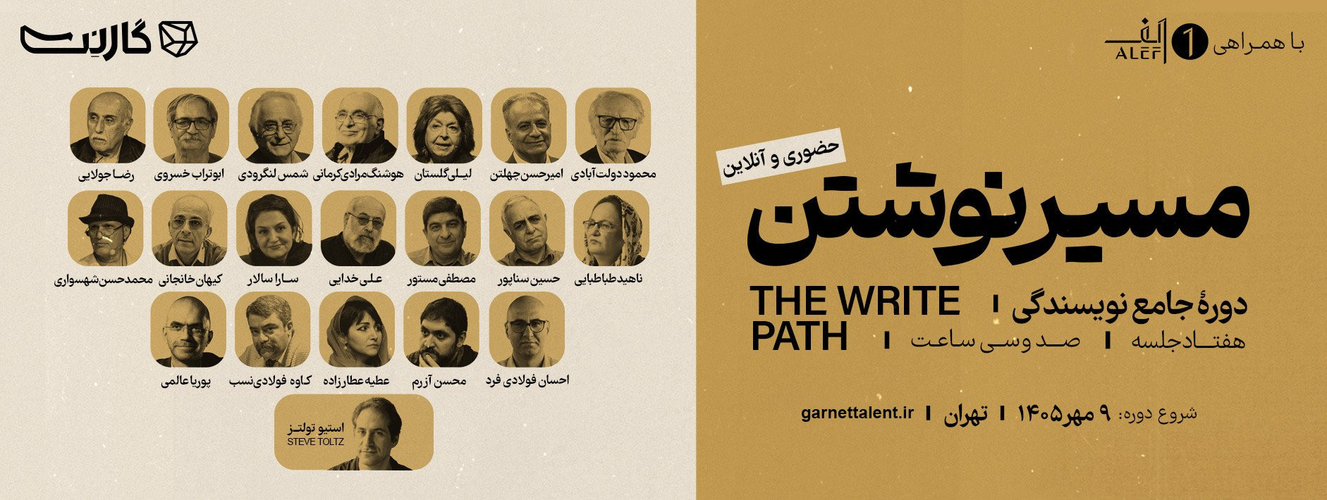 اسلایدر صفحه اول