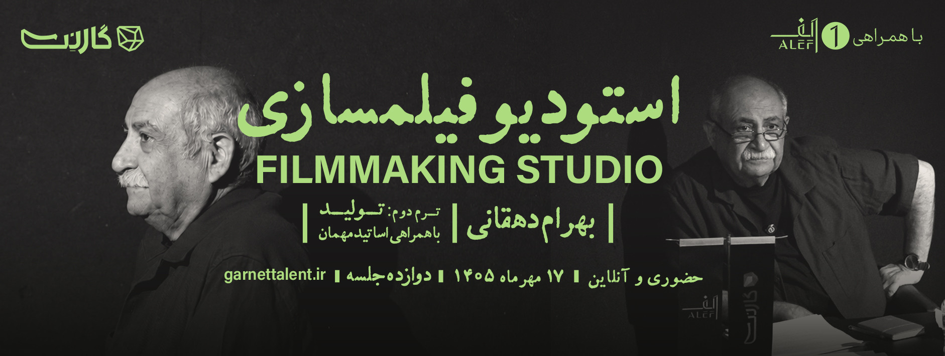 اسلایدر صفحه اصلی 