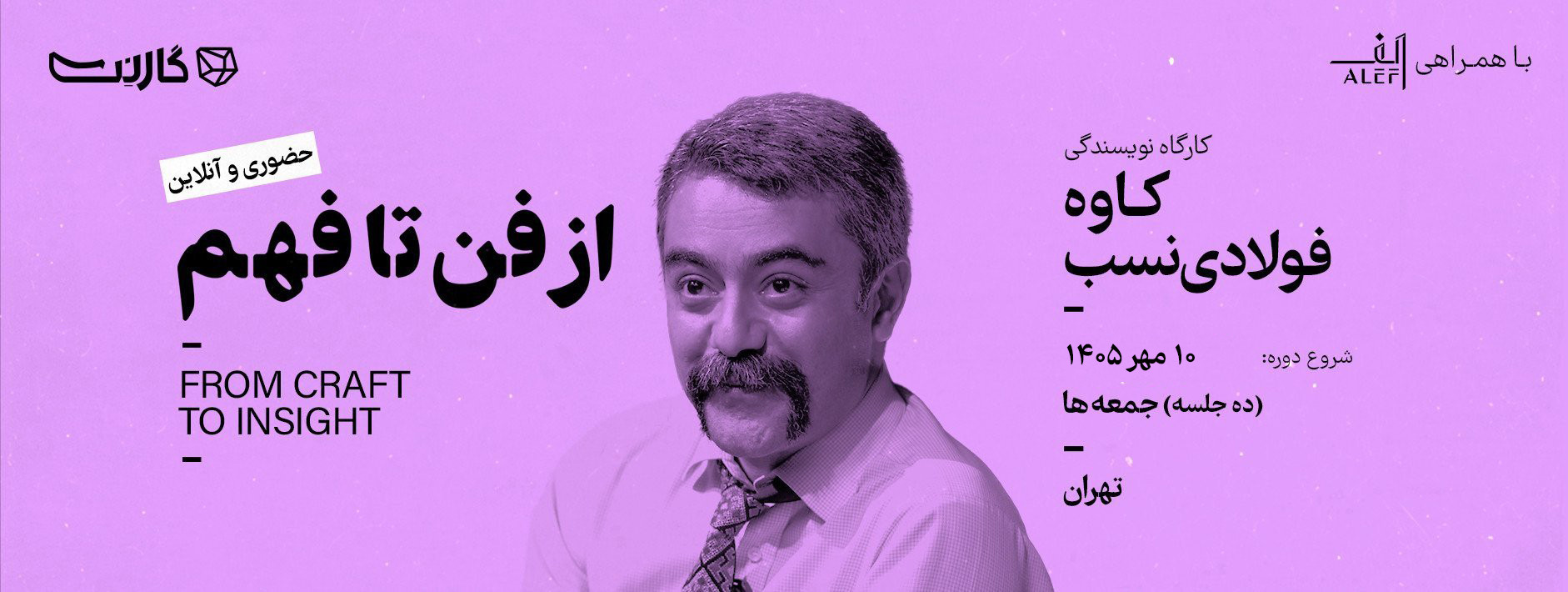 اسلایدر صفحه اول