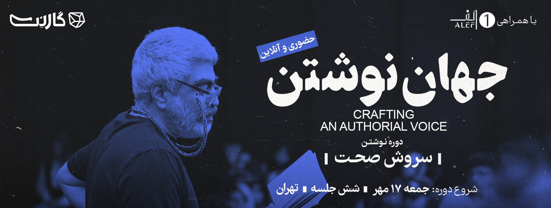 اسلایدر صفحه اول