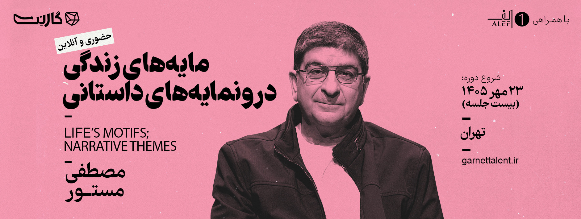 اسلایدر صفحه اول