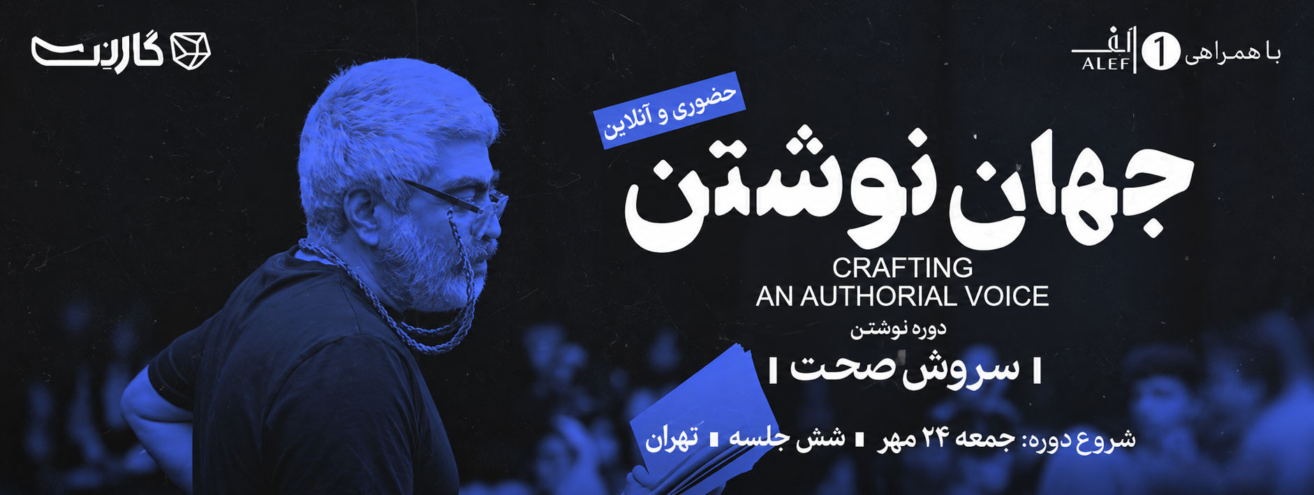 اسلایدر صفحه اول