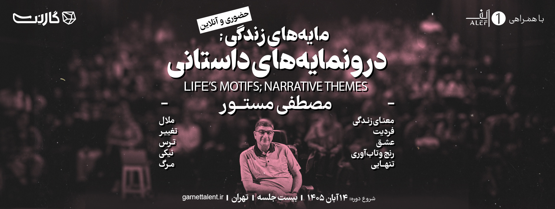 اسلایدر صفحه اصلی 