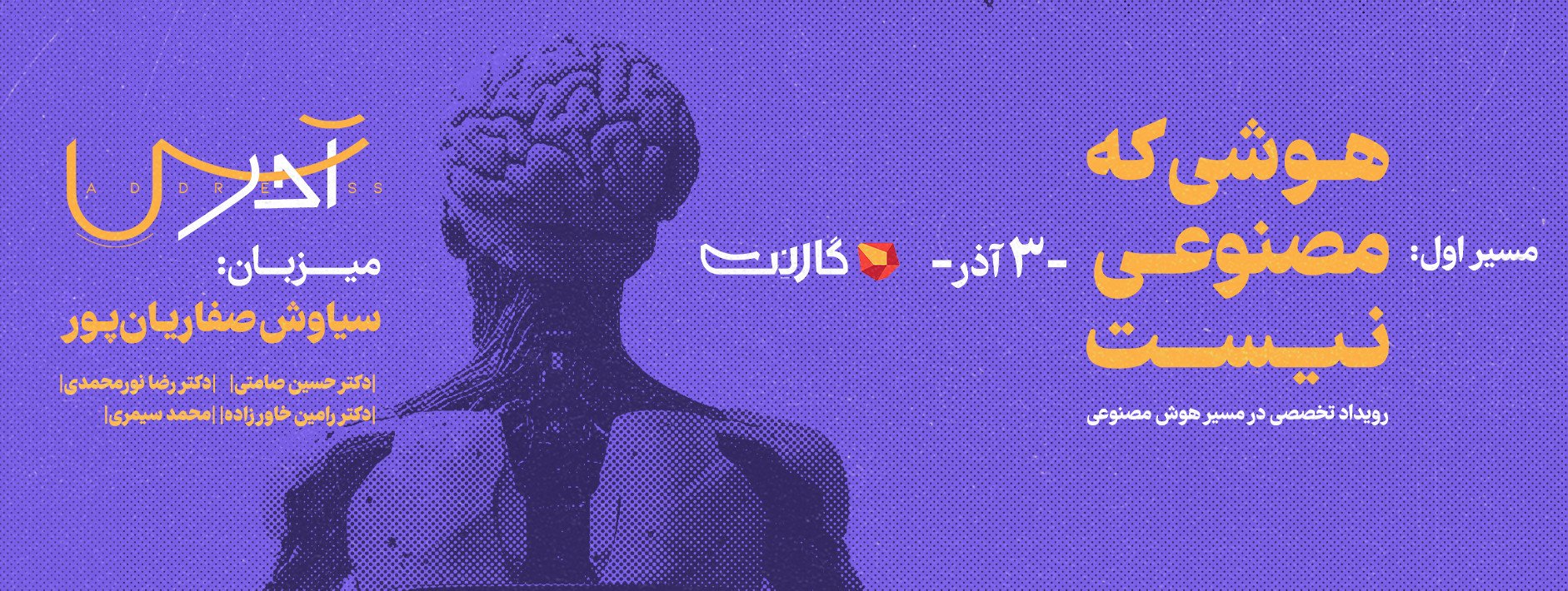 اسلایدر صفحه اصلی 