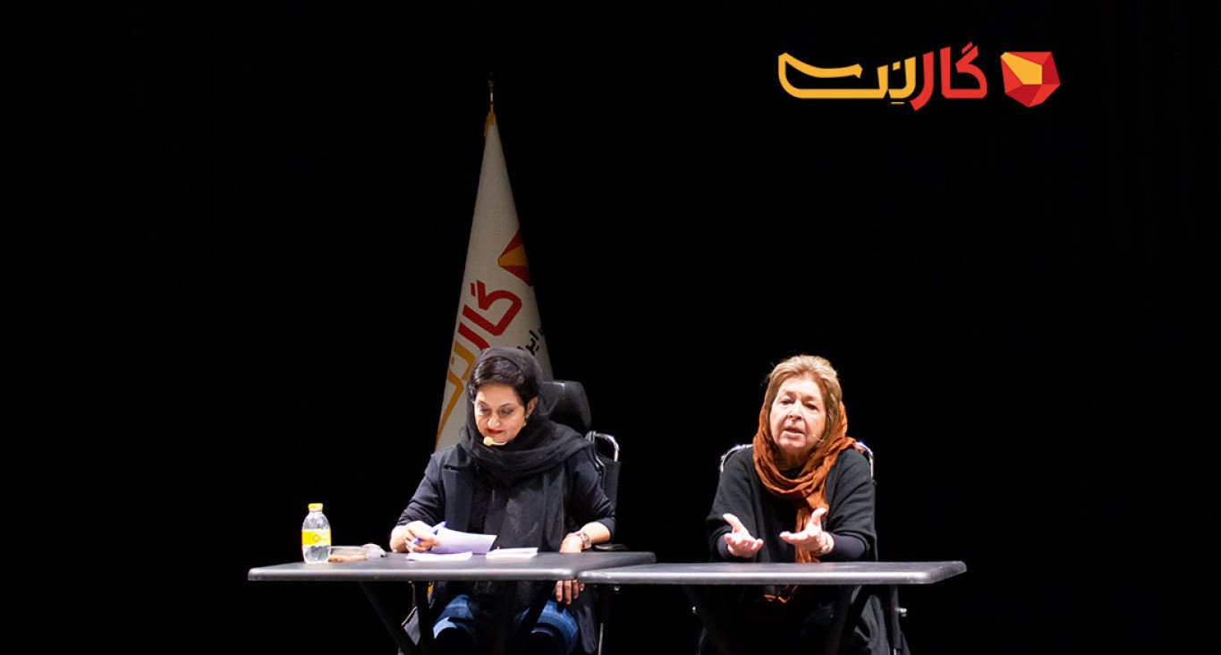 جلسهٔ چهارم باشگاه کتابخوانی گارنت: سفر به سیارهٔ شازده کوچولو با لیلی گلستان