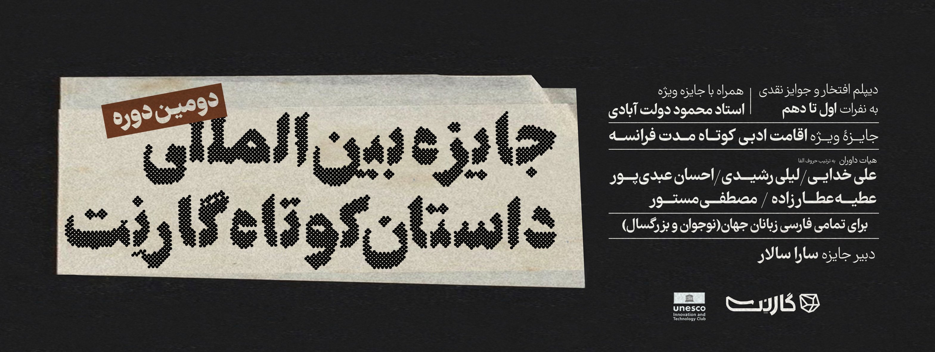 اسلایدر صفحه اول