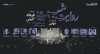 ثبت نام در دومین قسمت از رویداد «روایت شب» گارنت